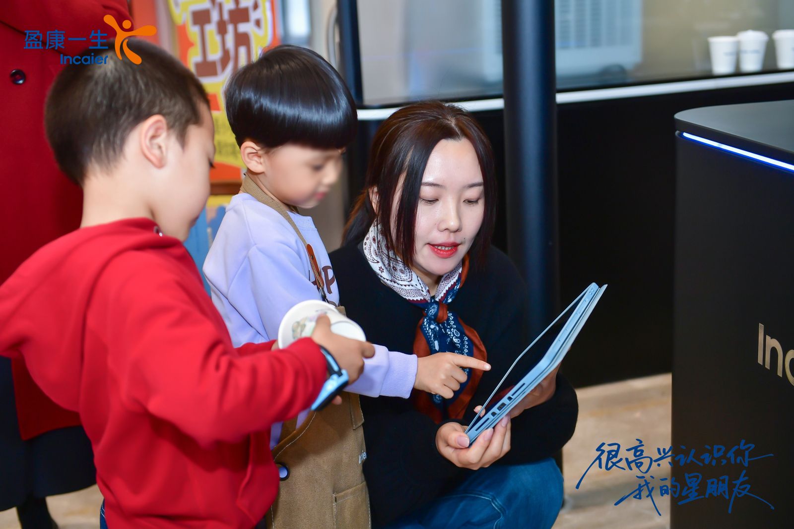 孤独症活动.jpg